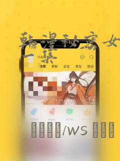 绝世剑神漫画免费全集下拉式漫画免费阅读