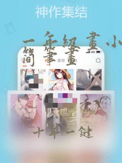 一年级画小女孩简笔画