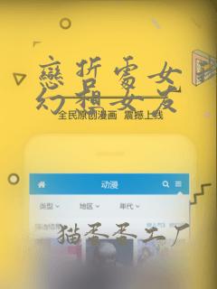 恋哲处女 我的幻想女友：结局+番外