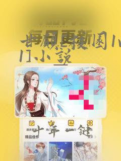 甘愿[校园1v1]小说