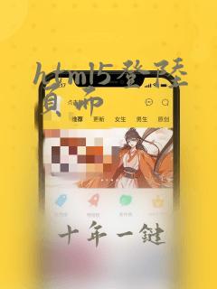 html5登陆页面