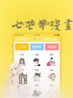 能免费看原耽的小说软件