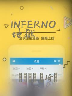 传武漫画免费下拉式漫画最新漫画星球link