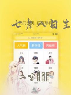 命运贞洁玉女漫画