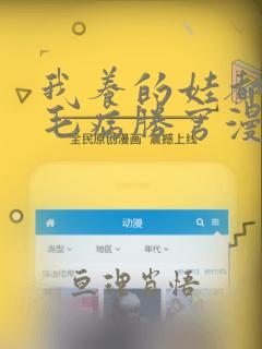 死神觉醒bt变态版免费阅读