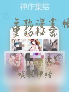 斗罗绝世开局获得写轮眼笔趣阁免费阅读