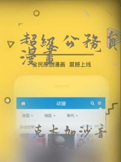 延安大学新校区附近酒店免费阅读