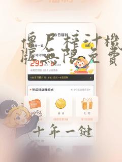 僵尸榨汁机内购版无限免费钻石费