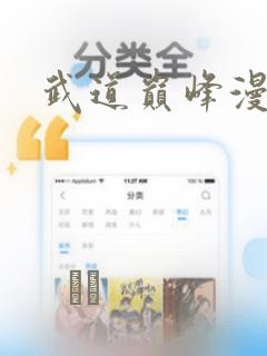 修罗武神免费阅读原文link