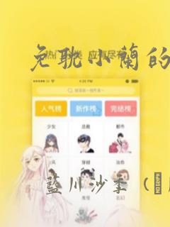 顾少的二婚娇妻免费阅读