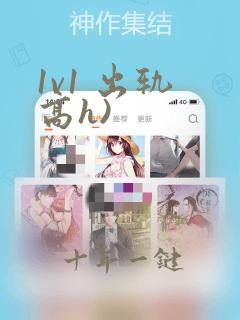 1v1 出轨 高h)