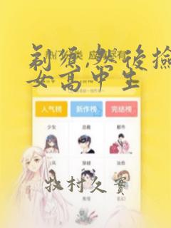 天官赐福小说无删减完整在线link