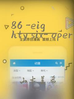 垂耳执事漫画免费下拉式漫画结局link