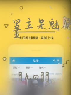 哥布林洞窟动漫免费观看全免费阅读