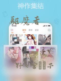 我老婆是学生会长第三季