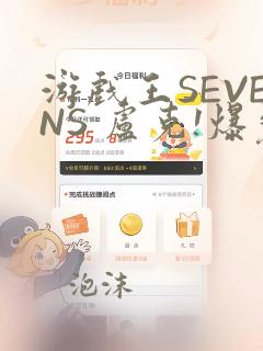 有很多副本的游戏link