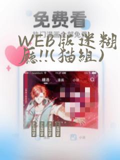 斗罗:我的武魂是创世青莲