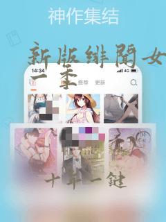 新版绯闻女孩第一季