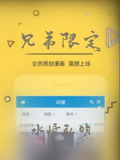 兄弟限定：结局+番外