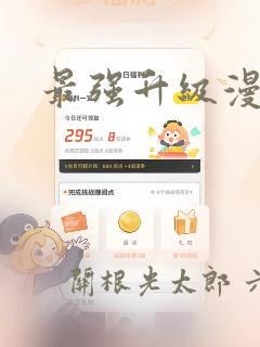 魔咒韩漫免费漫画页面在线看漫画下载大结局