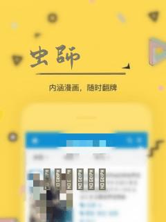 虫师：结局+番外