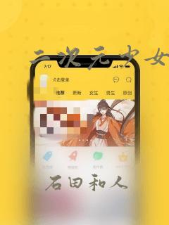 高三复读一年费用多少钱