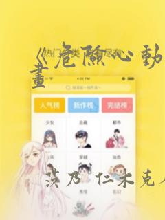网络游戏公司排行榜2020前十名