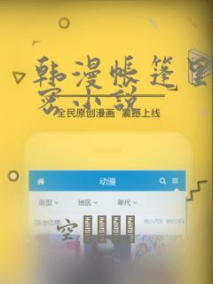 初中生不想上学只想玩游戏link