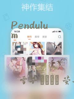 我才不会被女孩子欺负呢漫画扑飞漫画