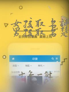 女孩取名诗经 男孩取名楚辞