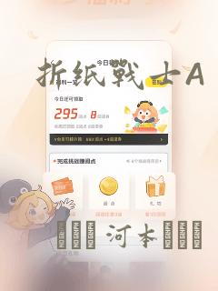 史上最强男主角免费观看漫画免费阅读