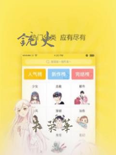 铳火：结局+番外