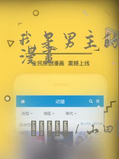 阿宅的恋爱真难啊