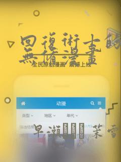 免费观看精灵宝可梦的软件免费阅读