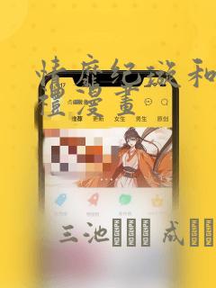 血战到底麻将多少张免费阅读