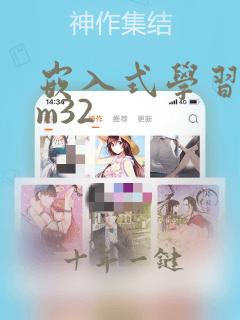 嵌入式学习stm32