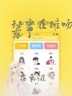 夏日口袋动漫免费观看樱花动漫