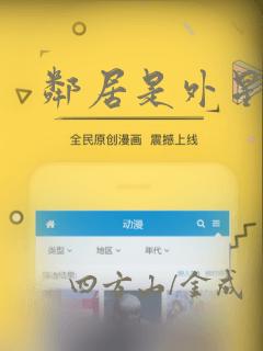 魔法少女毁灭者第二季
