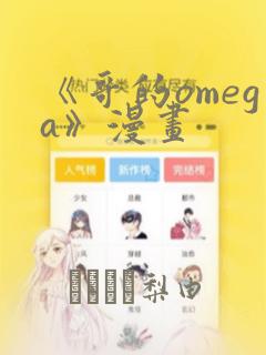 不健全关系免费阅读在线阅读