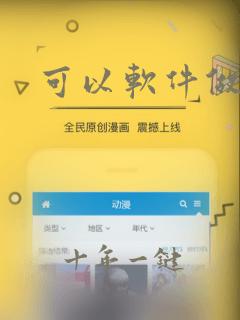 可以软件做笔记