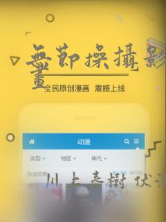 穿越沧元图小说同人