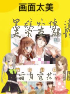长垣离哪个火车站近