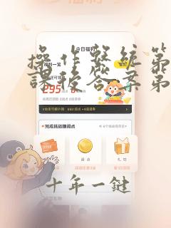 操作系统第五版课后答案第二章