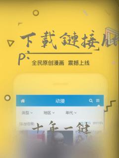 下载链接http: