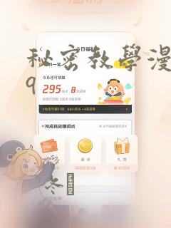 百炼成神之青云宗游戏