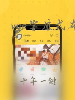 vue响应式布局