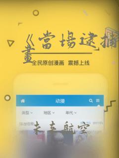 我的女儿叫小可全文阅读免费阅读