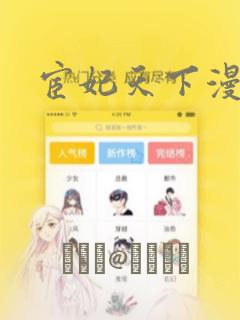 黑帮团伙删的那些片子是什么免费阅读