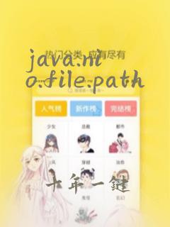 java.nio.file.path