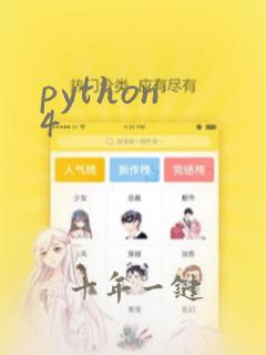 python 4